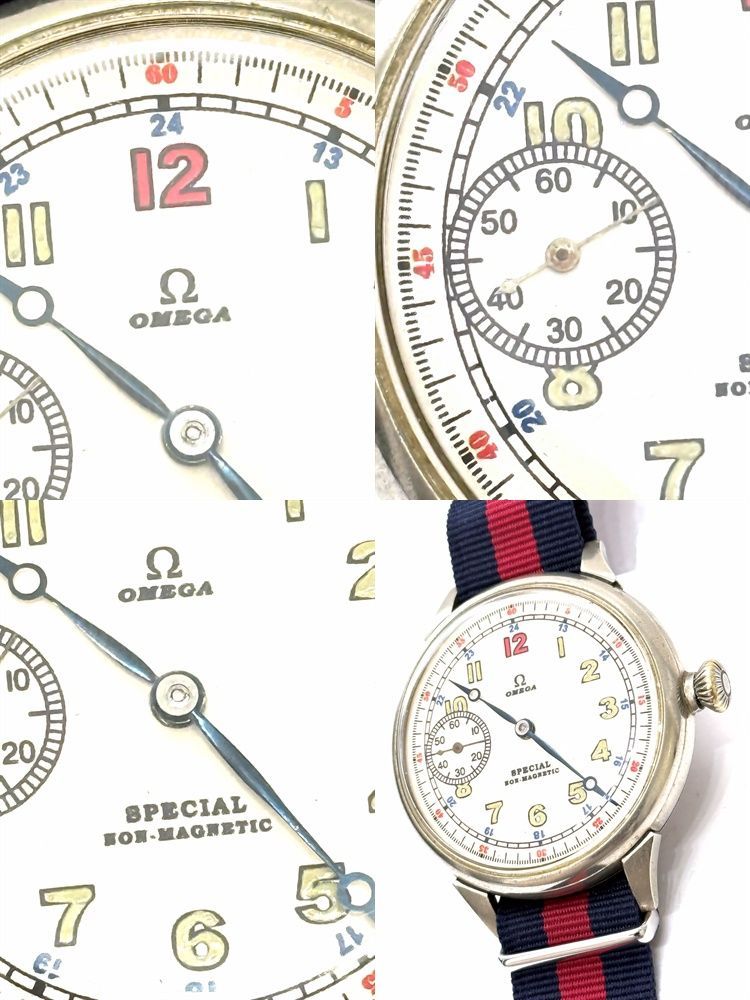 ノンマグネティック