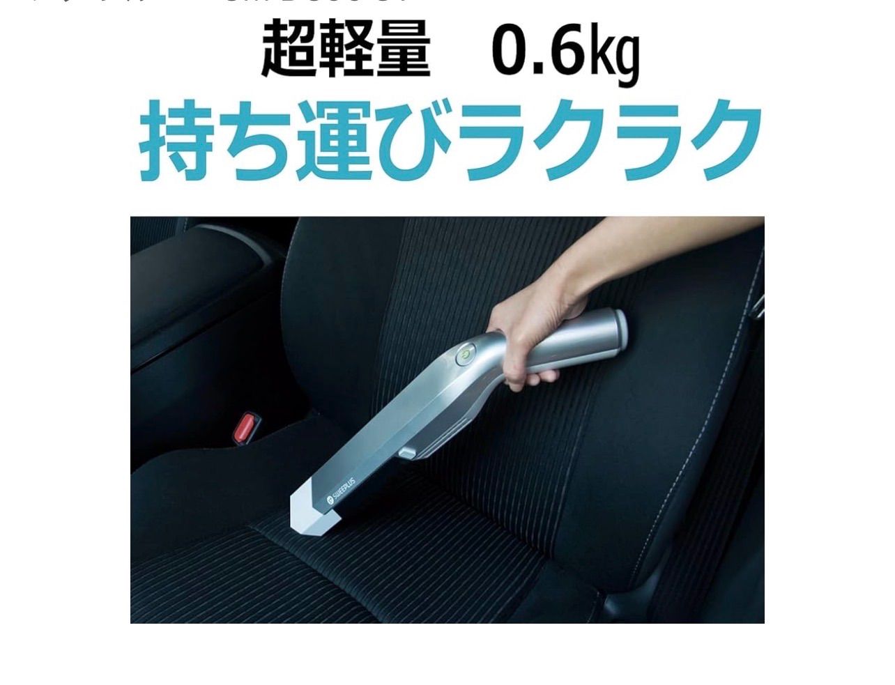 シーシーピー(Ccp) コードレス極軽ハンディクリーナー ストロング