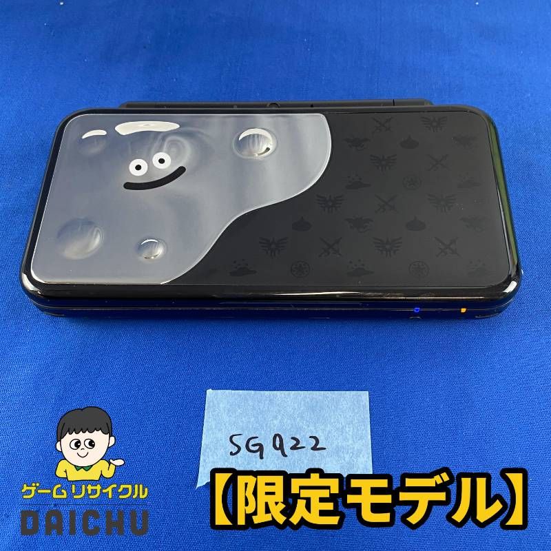 SG 922 モデル Nintendo ドラゴンクエスト はぐれメタルエディション 本体 SDカード セット 任天堂 ニンテンドー DS 2 SD LL ドラクエ はぐれメタル コラボ商品 デザイン オリジナルモデル