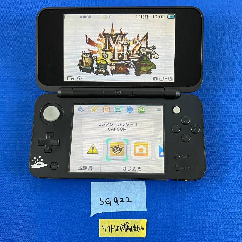  SG 922 モデル Nintendo ドラゴンクエスト はぐれメタルエディション 本体 SDカード セット 任天堂 ニンテンドー DS 2 SD LL ドラクエ はぐれメタル コラボ商品 デザイン オリジナルモデル 本体(New 2DS LL) ニンテンドー3DS/2DS