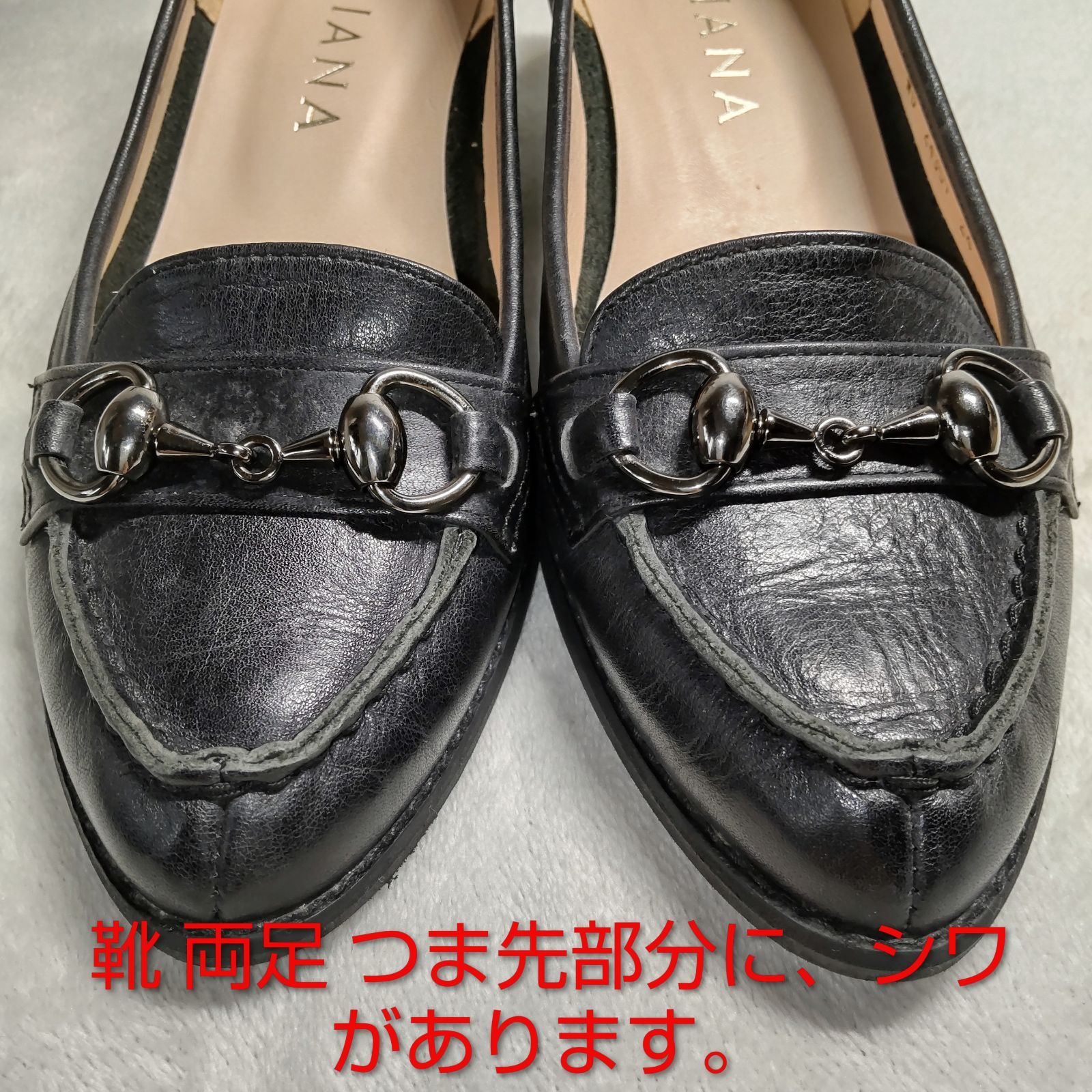 良品】DIANA/ダイアナ/ローファー/パンプス/ホースビット/黒/ブラック 