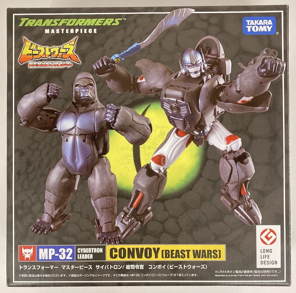 タカラトミー ビーストウォーズ 超生命体トランスフォーマー マスターピース コンボイ BW LONG LIFE DESIGN版 MP 32