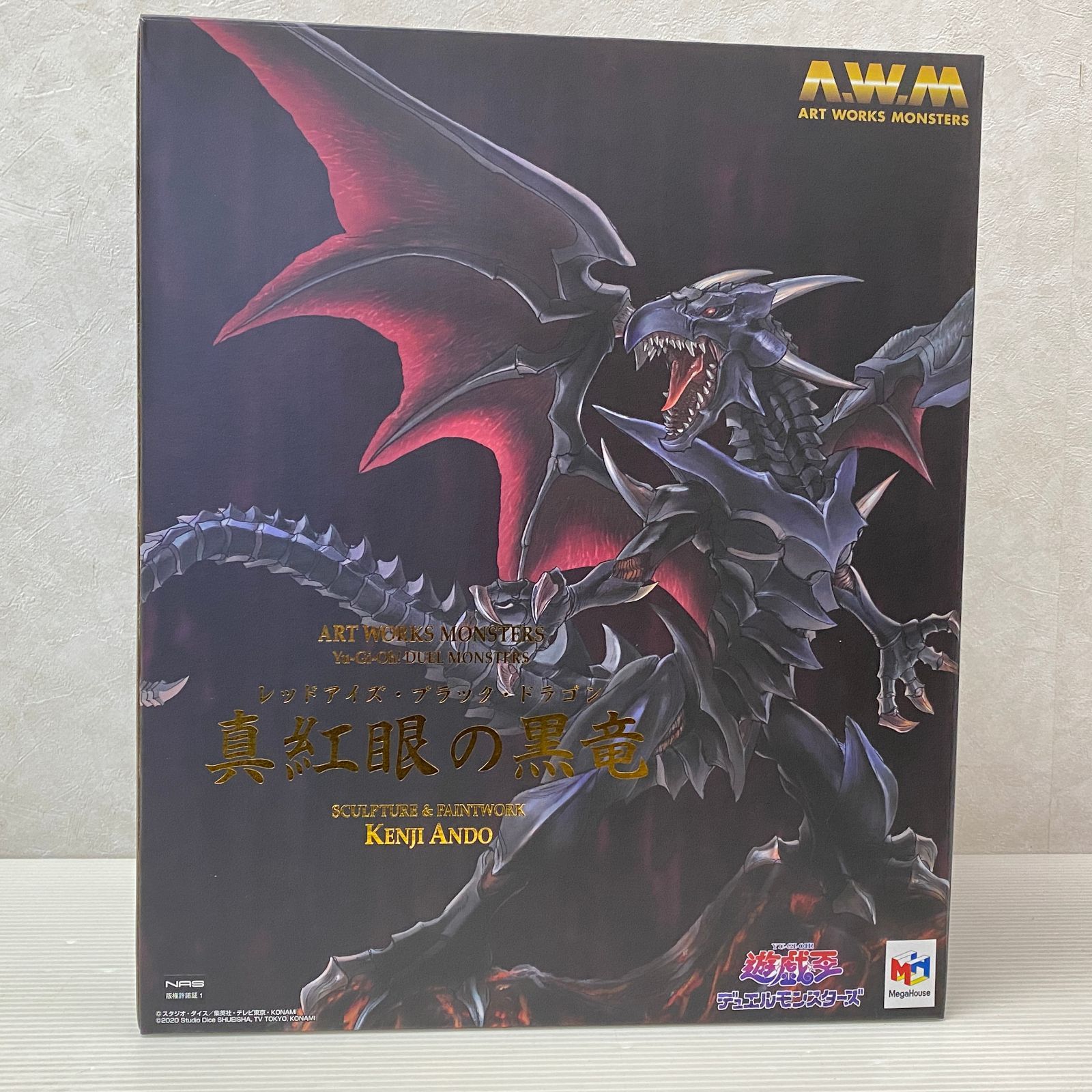 ART WORKS MONSTERS 遊☆戯☆王デュエルモンスターズ 真紅眼の黒竜
