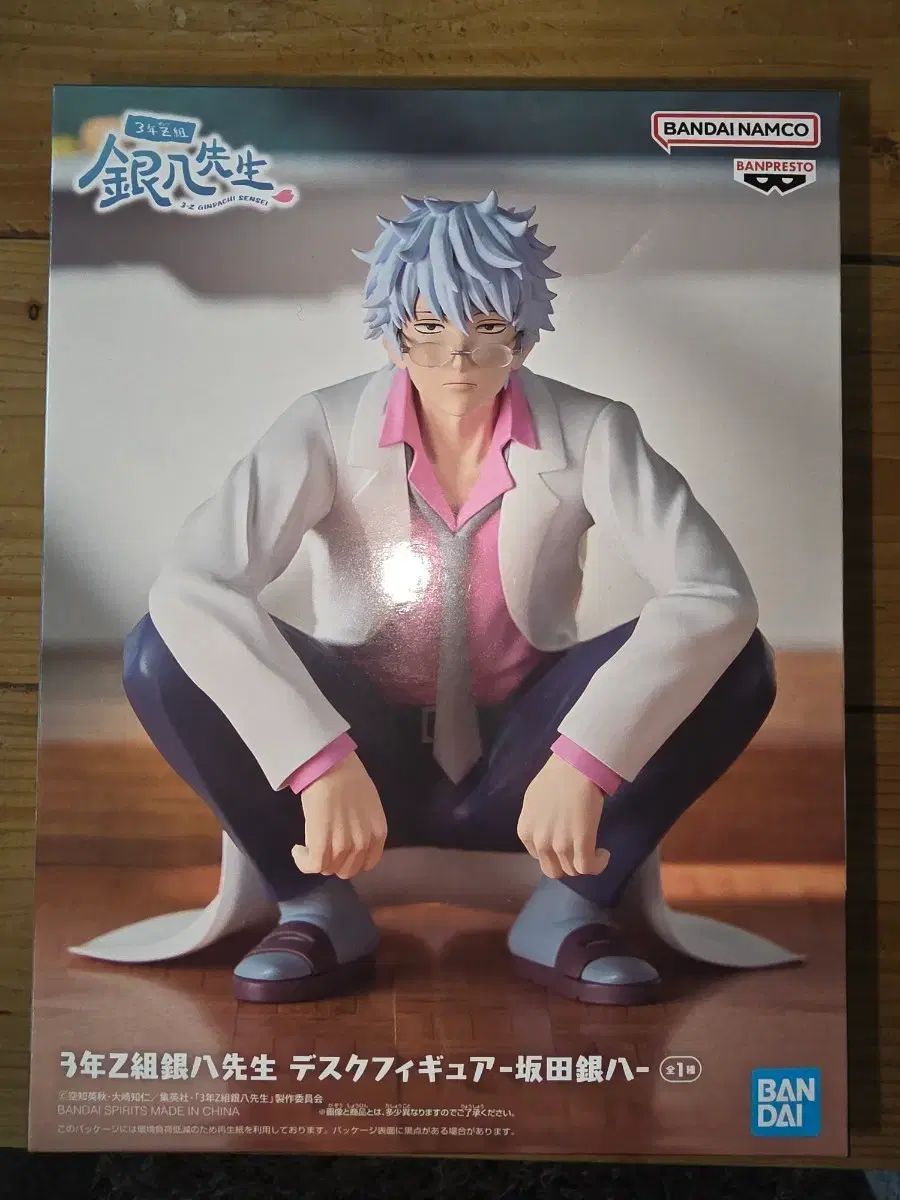銀魂 3年Z組銀八先生 坂田銀時 デスクトップ フィギュア - メルカリ