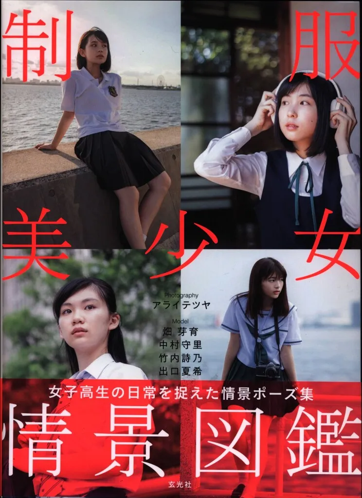 2026年最新】出口夏希 シールの人気アイテム - メルカリ