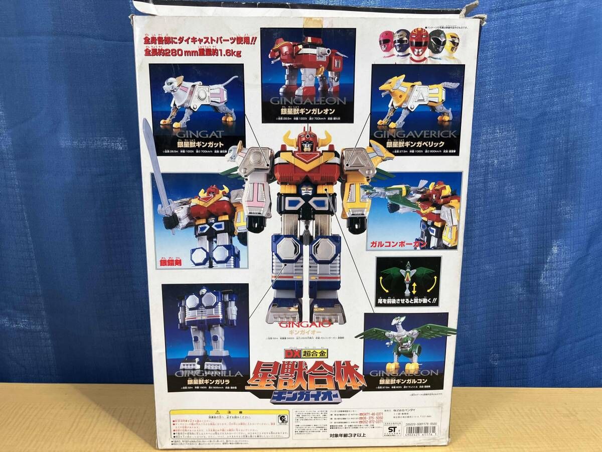 値下げしました！希少品】DX超合金星獣 戦隊ギンガマン 星獣合 体ギンガイオー DX超合金 星獣合体 ギンガイオー (Gingaioh) レビュー | RoboToyDays