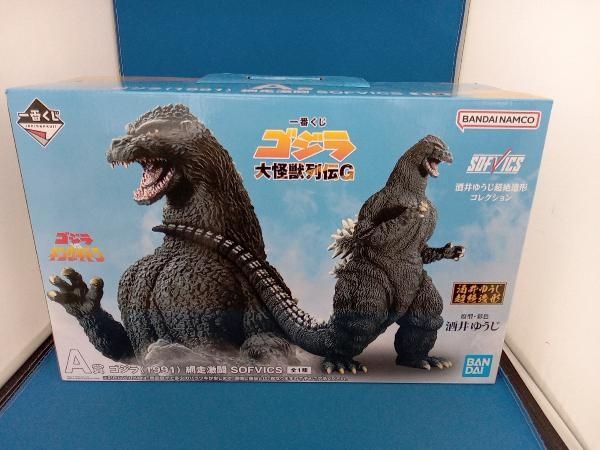 A賞 ゴジラ(1991) 網走激闘 SOFVICS 一番くじ ゴジラ 大怪獣列伝G