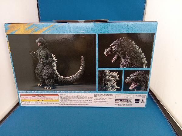 A賞 ゴジラ(1991) 網走激闘 SOFVICS 一番くじ ゴジラ 大怪獣列伝G