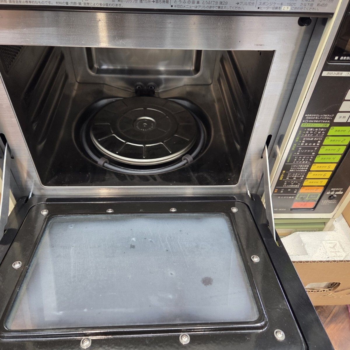 S 98484 National ナショナル 電子レンジ オーブンレンジ業務用 500 w NE 8000