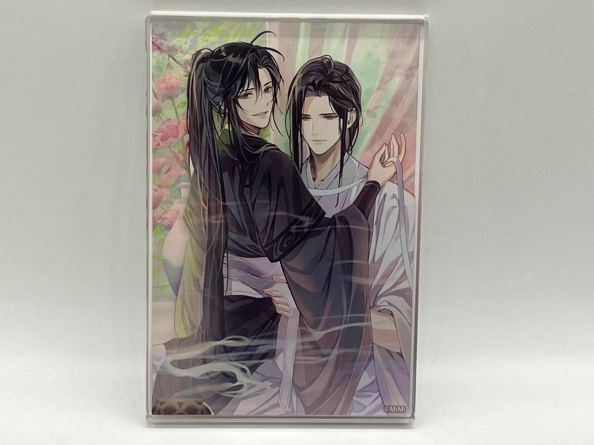 魔道祖師 pash 2025年3月号 アニメイト特典 アクリルブロック - メルカリ