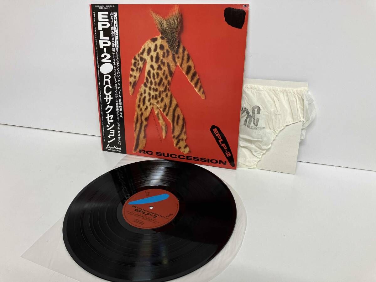 帯あり RCサクセション 【LP盤】eplp-2 - メルカリ