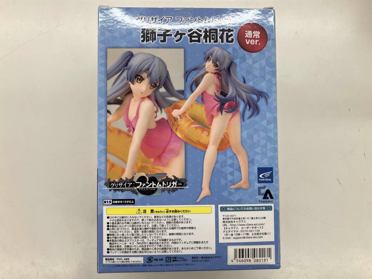 キャラアニ 獅子ヶ谷桐花 通常ver. 1/7 グリザイア ファントムトリガｰ
