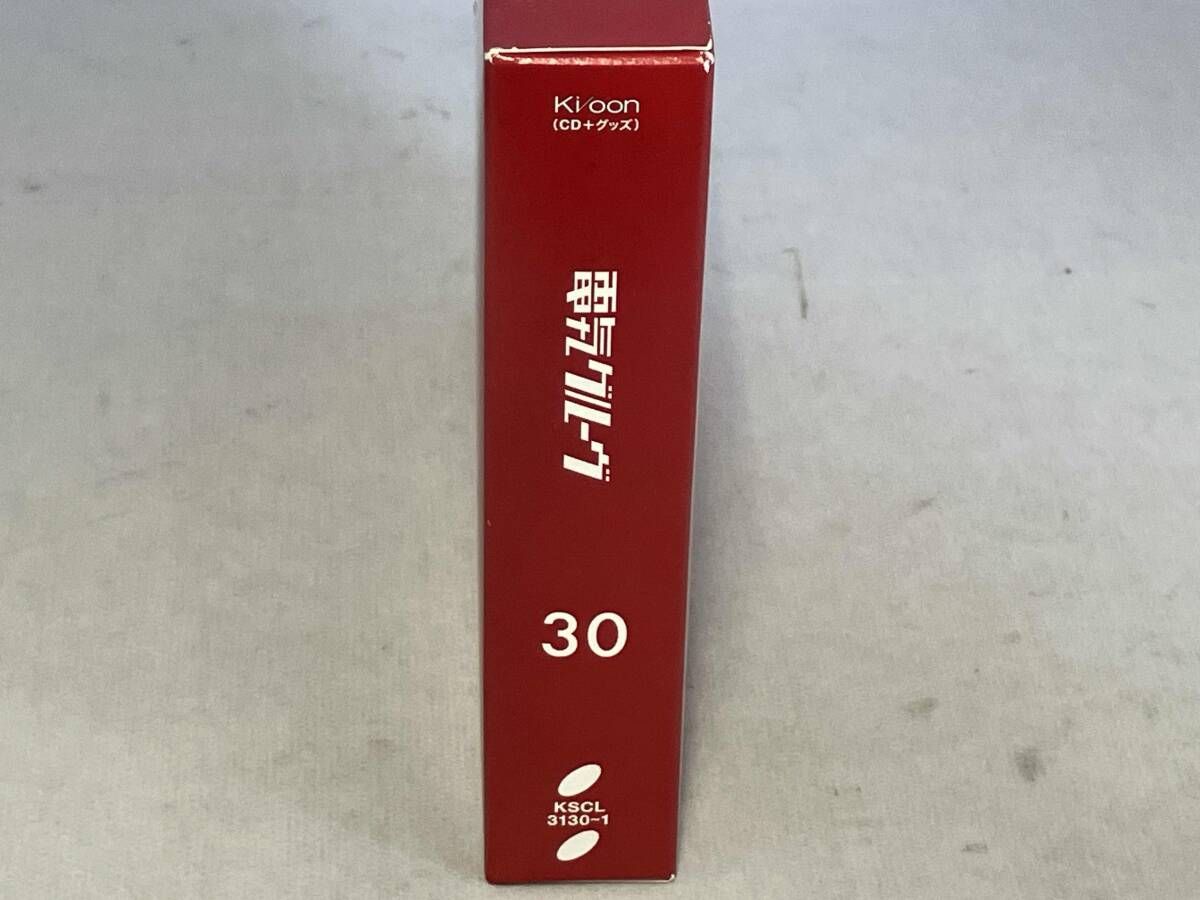 電気グルｰヴ CD 30(初回生産限定盤) - メルカリ