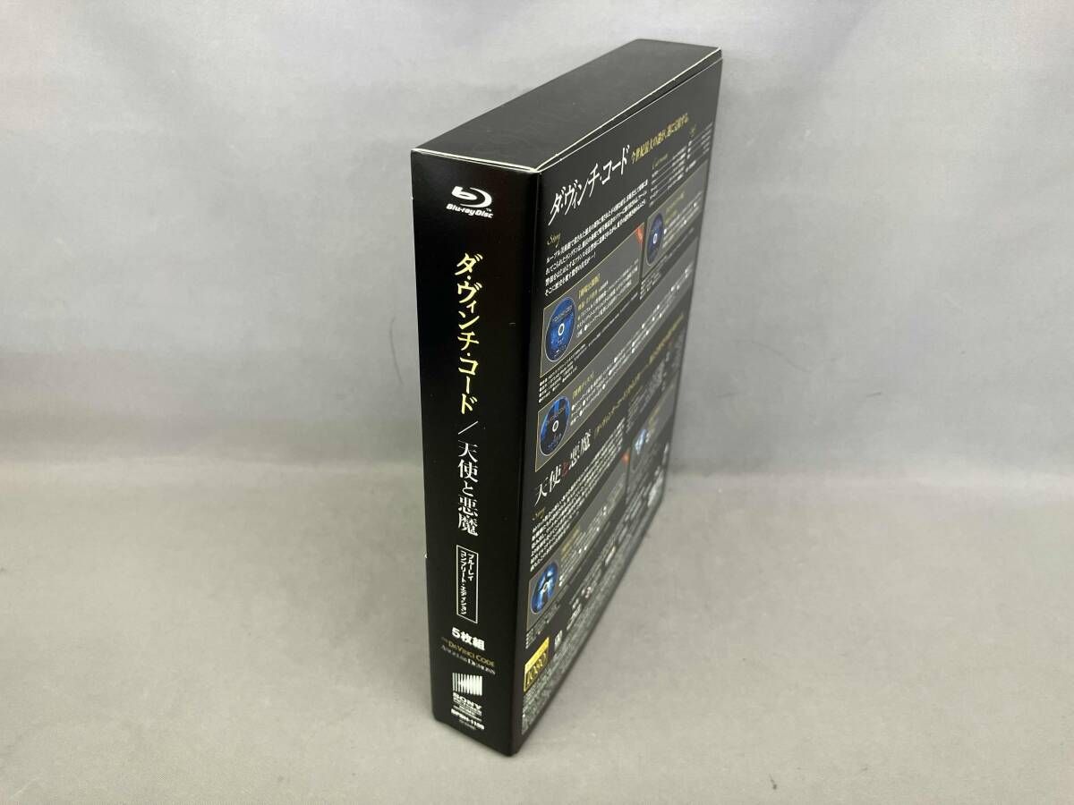 ダ・ヴィンチ・コード コンプリートBOX&天使と悪魔SP.ED(未開封品) ダ・ヴィンチ・コード コンプリートBOX&天使と悪魔SP.ED(未開封品