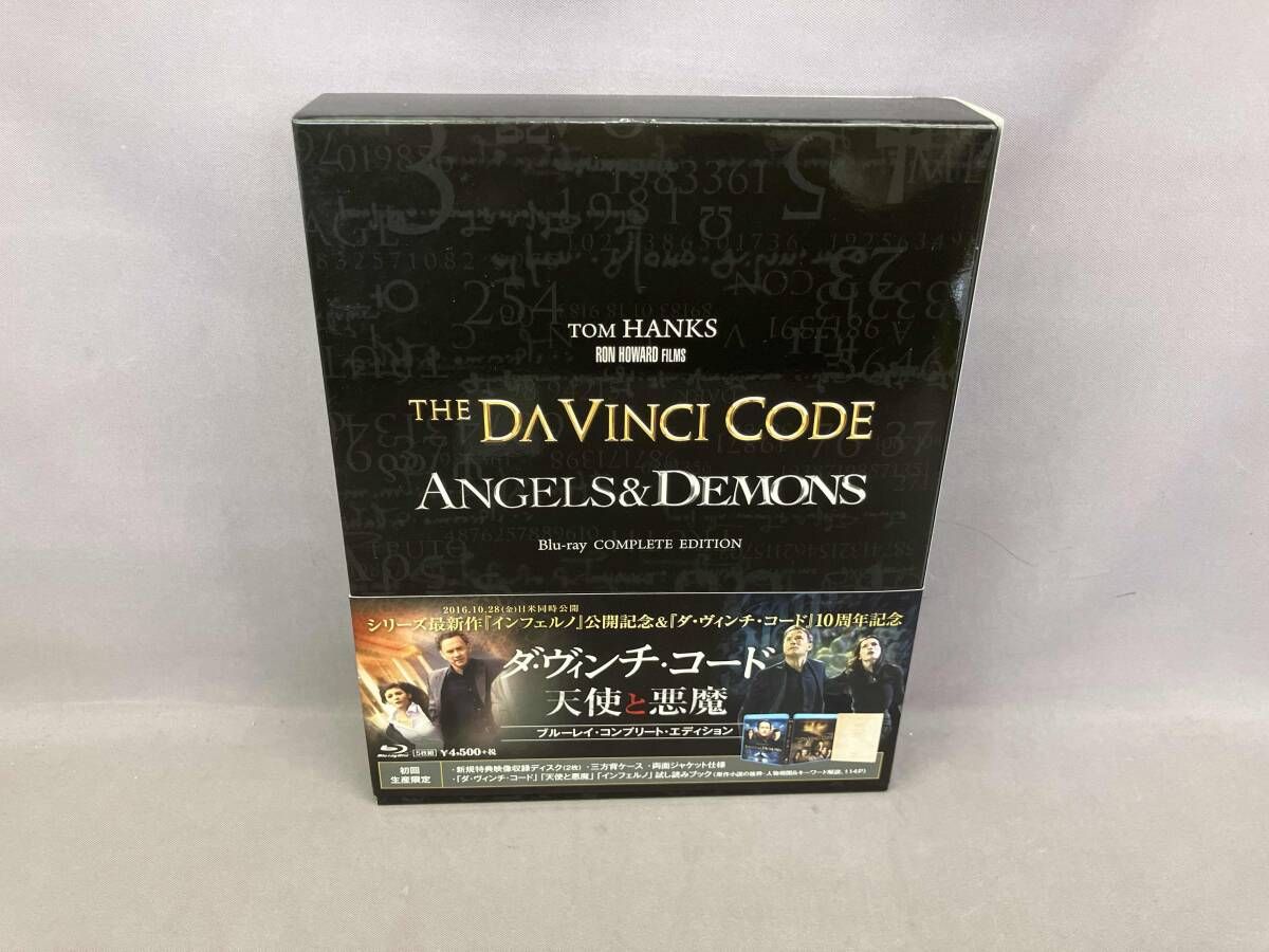 ダ・ヴィンチ・コｰド&天使と悪魔 ブルｰレイ・コンプリｰト