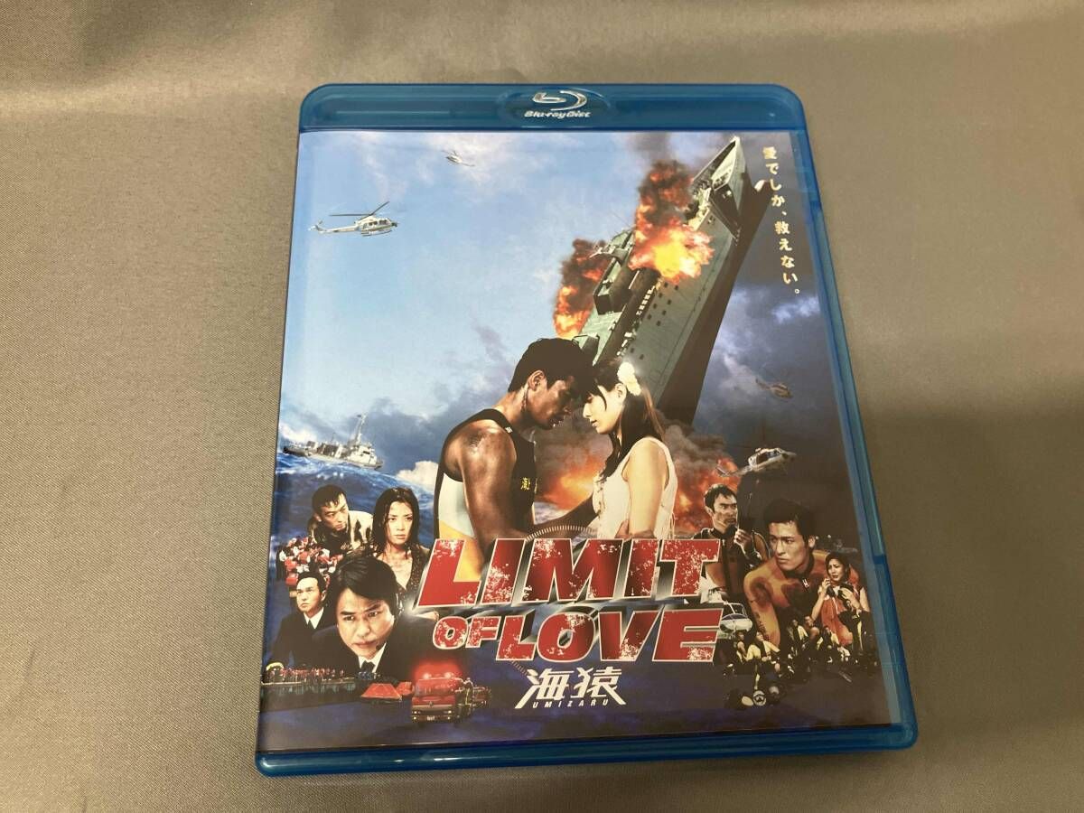 LIMIT OF LOVE 海猿(Blu-ray Disc) - メルカリ
