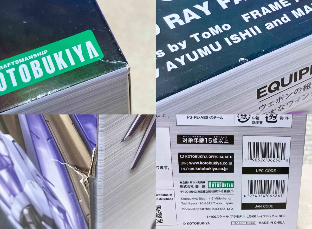 未組立品 プラモデル コトブキヤ 1 100 LX 00 レイファルクス RE 2 フレｰムアｰムズ キャラクター 模型 プラモデル ホビー 楽器 アート