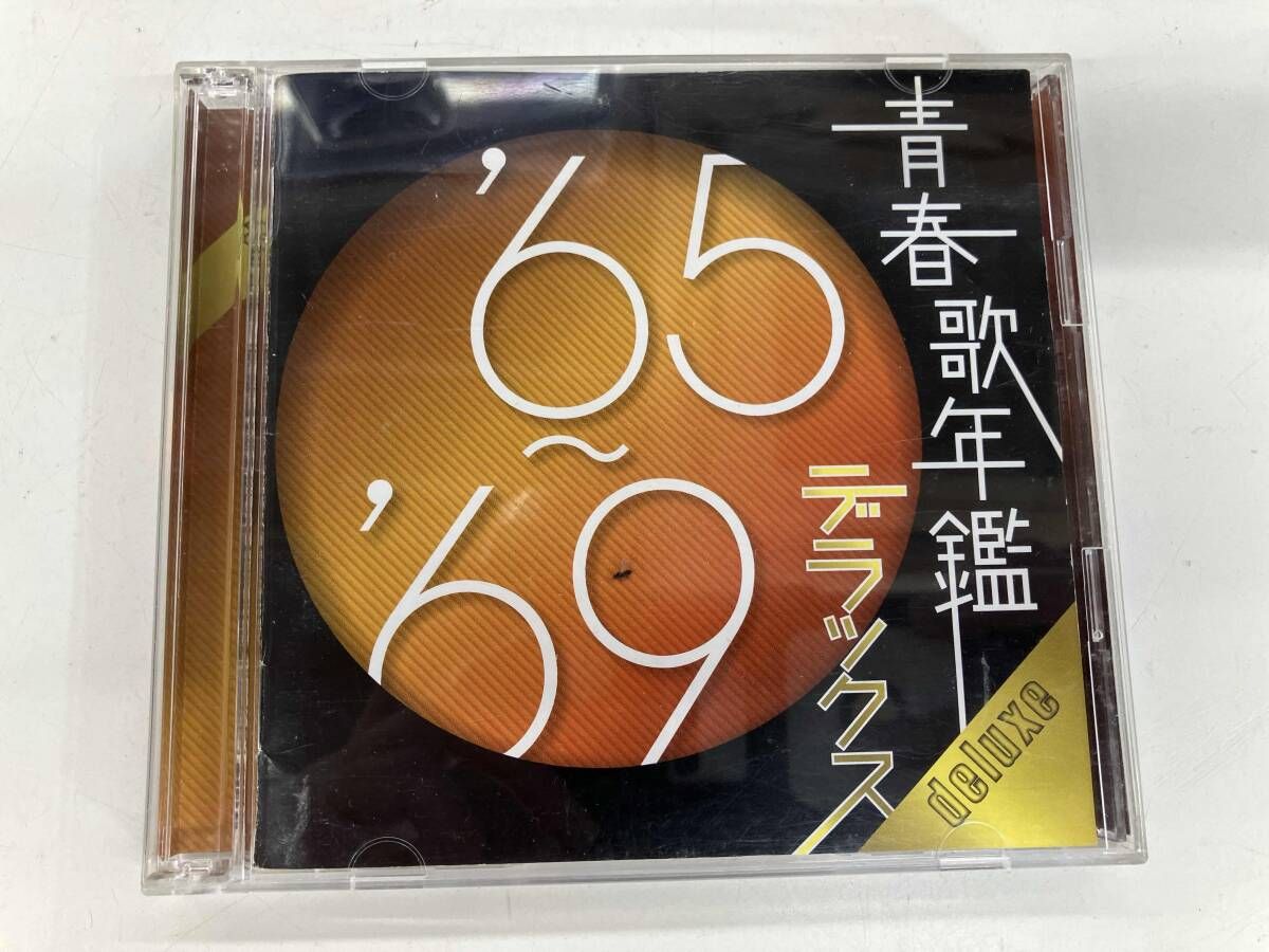 オムニバス)(青春歌年鑑) CD 青春歌年鑑デラックス '65~'69 - メルカリ