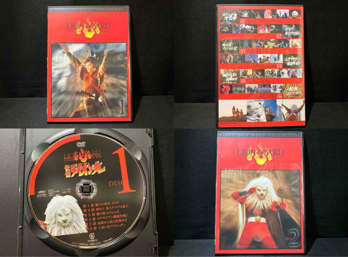 DVD 快傑ライオン丸 カスタム・コンポジツト・ボツクス 全54話 DVD10枚