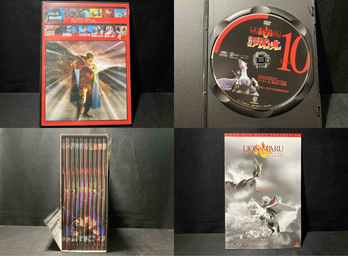 DVD 快傑ライオン丸 カスタム・コンポジツト・ボツクス 全54話 DVD10枚