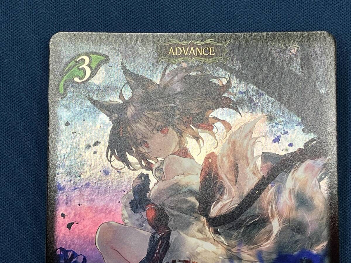 九火石炎・セッカ LG シャドウバースエボルヴ - メルカリ