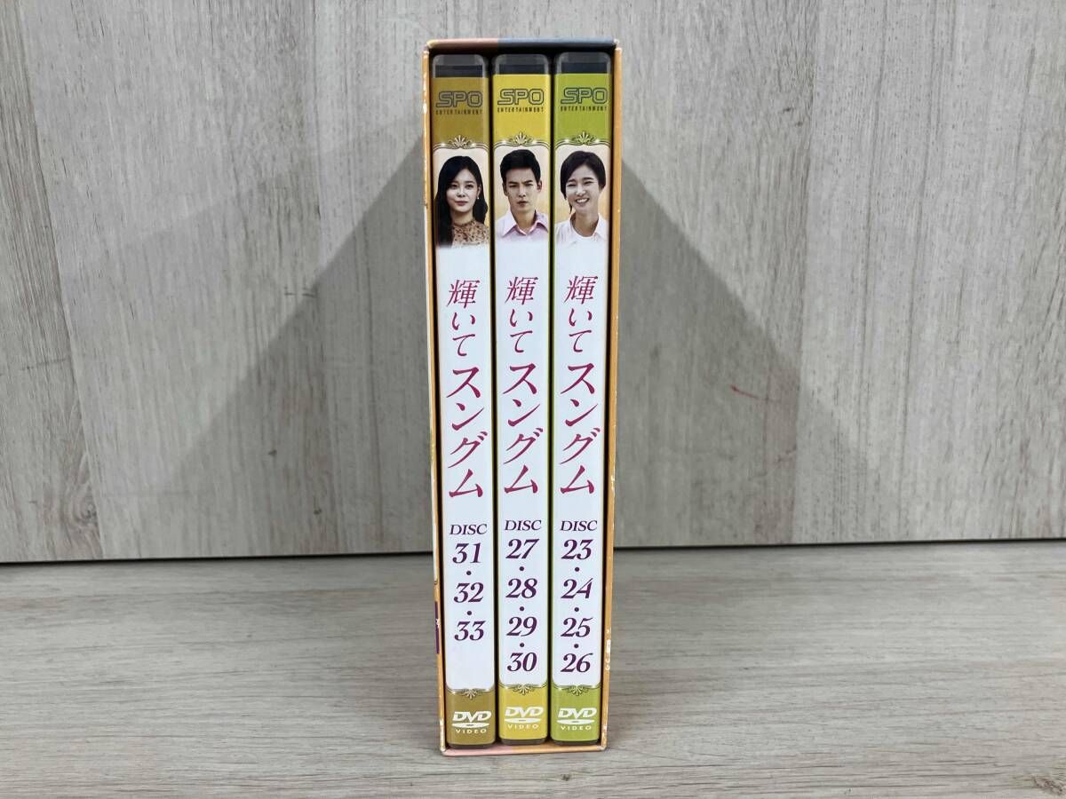 DVD 輝いてスングム DVD-BOX3 - メルカリ
