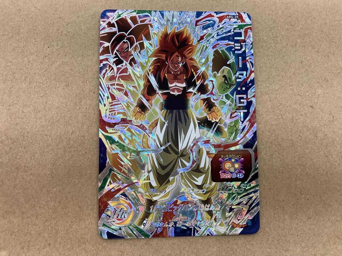ゴジｰタ・GT ABS-20 P ドラゴンボールヒーローズ - メルカリ