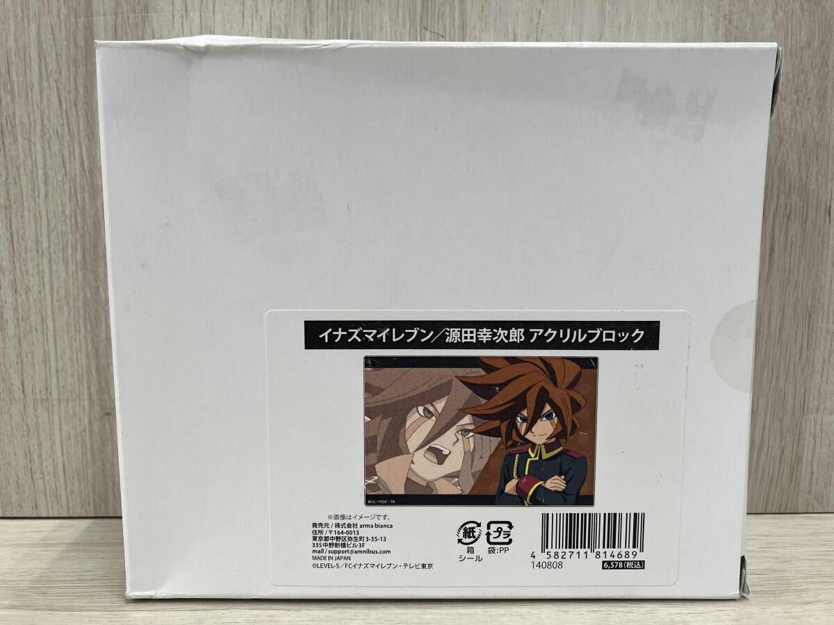 arma biance 源田幸次郎 アクリルブロック イナズマイレブン - メルカリ