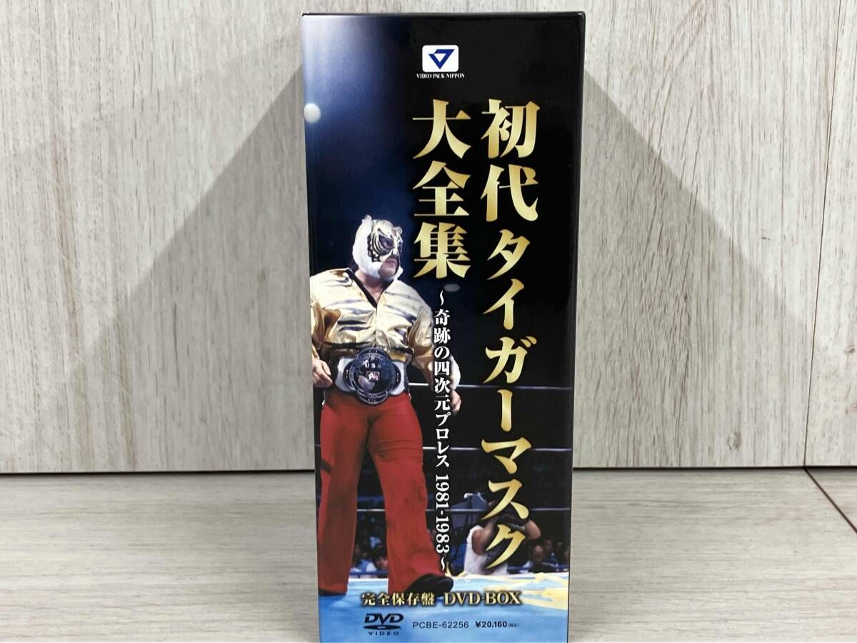 DVD 初代タイガｰマスク大全集~奇跡の四次元プロレス1981-1983~完全保存