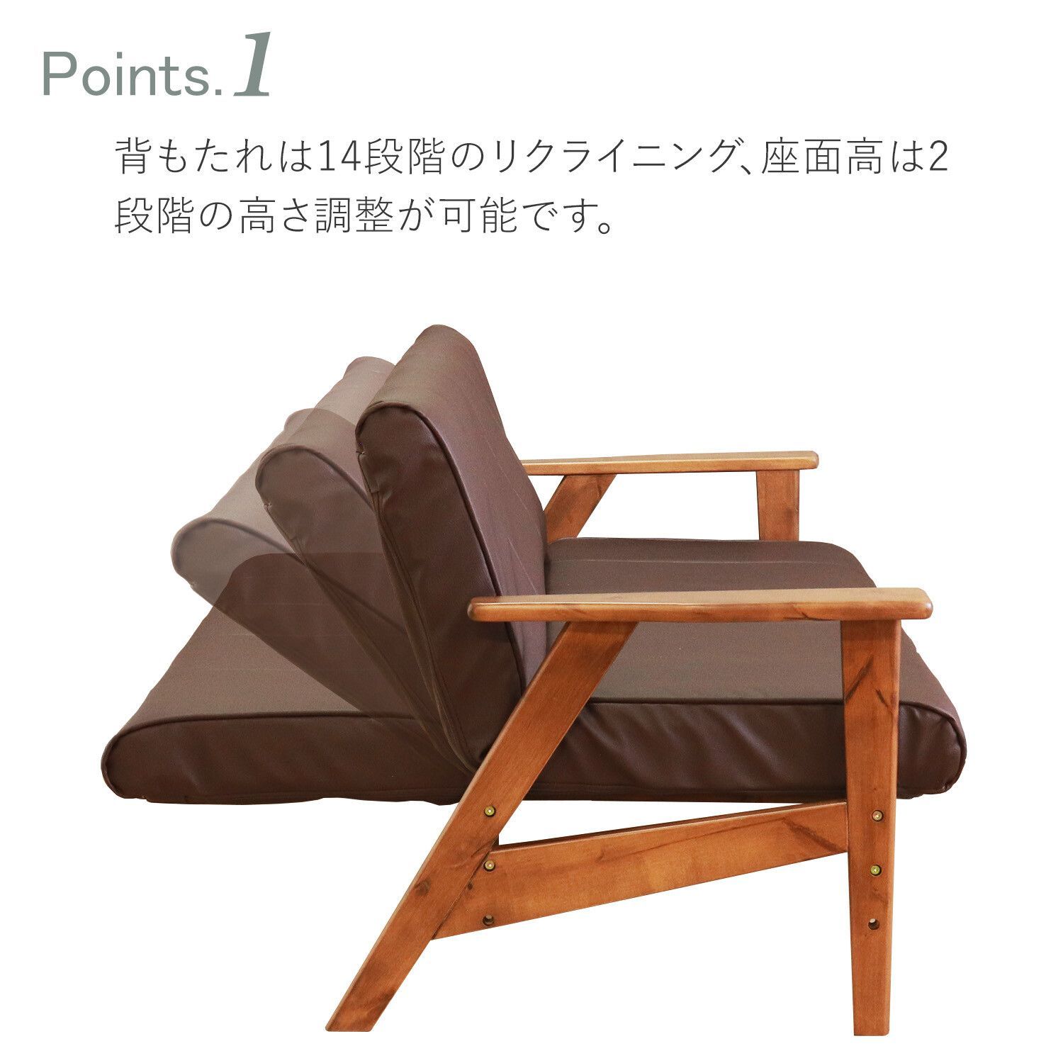 ♪2人掛 天然木 レザー調 リクライニングソファ ダークブラウン ［幅