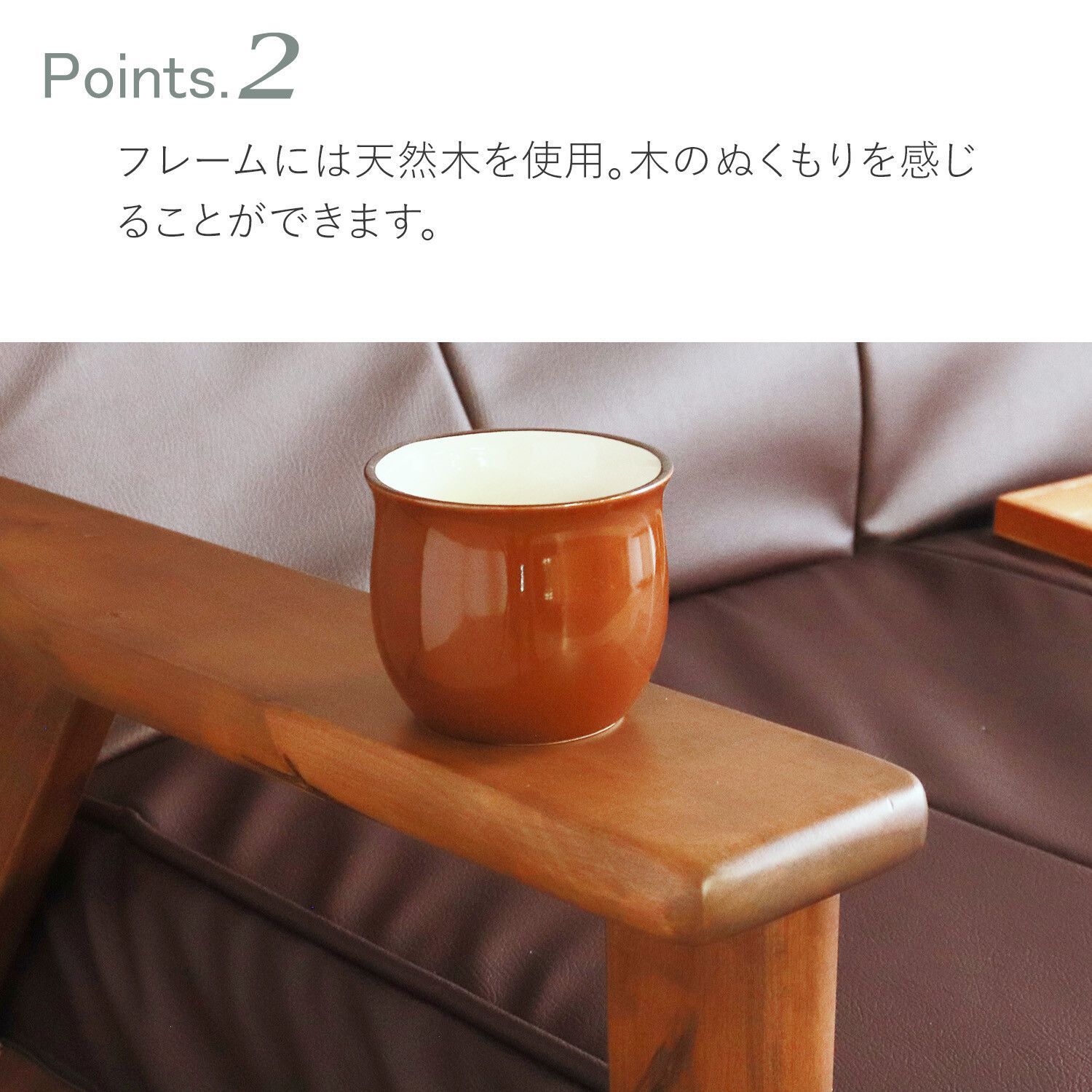 ♪2人掛 天然木 レザー調 リクライニングソファ ダークブラウン ［幅