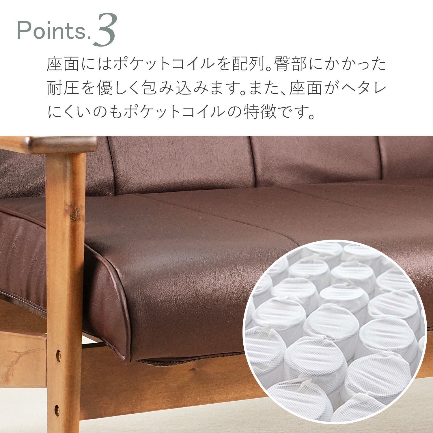 ♪2人掛 天然木 レザー調 リクライニングソファ ダークブラウン ［幅