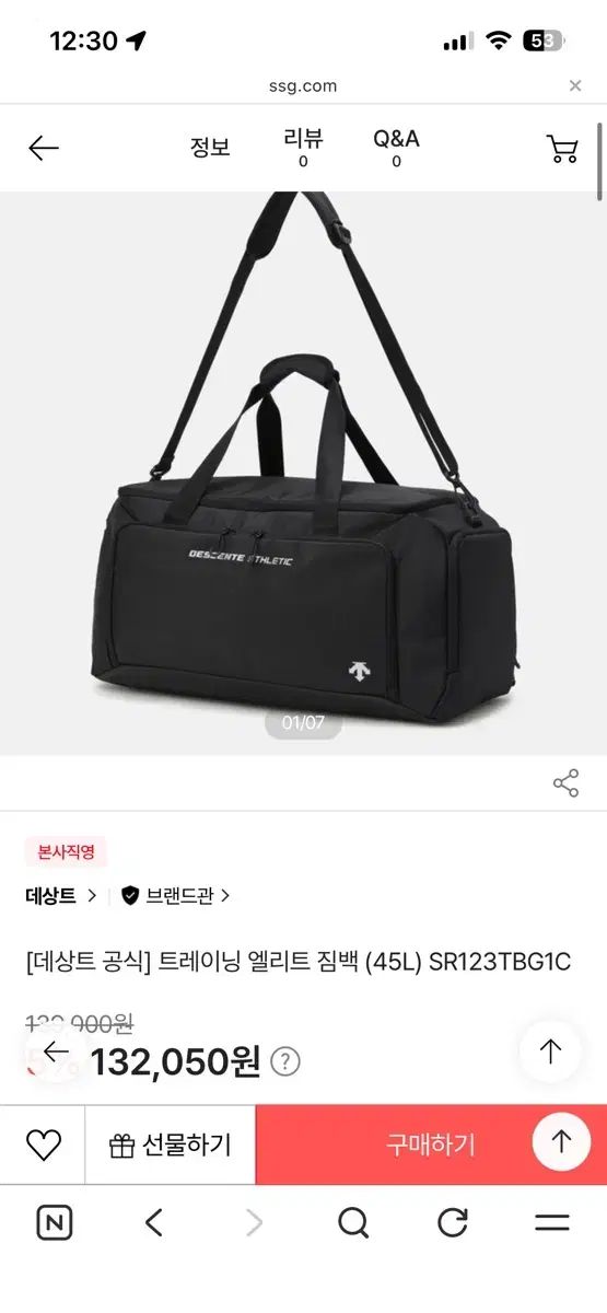 デサント エリート ジムバッグ ブラック 45 L