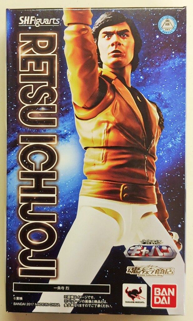 S.H.Figuarts 一条寺烈 宇宙刑事ギャバン フィギュアーツ バンダイ 