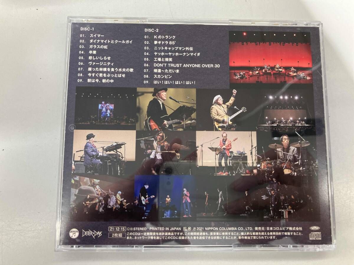 帯あり ムーンライダーズ CD LIVE 2020 NAKANO SUNPLAZA - メルカリ