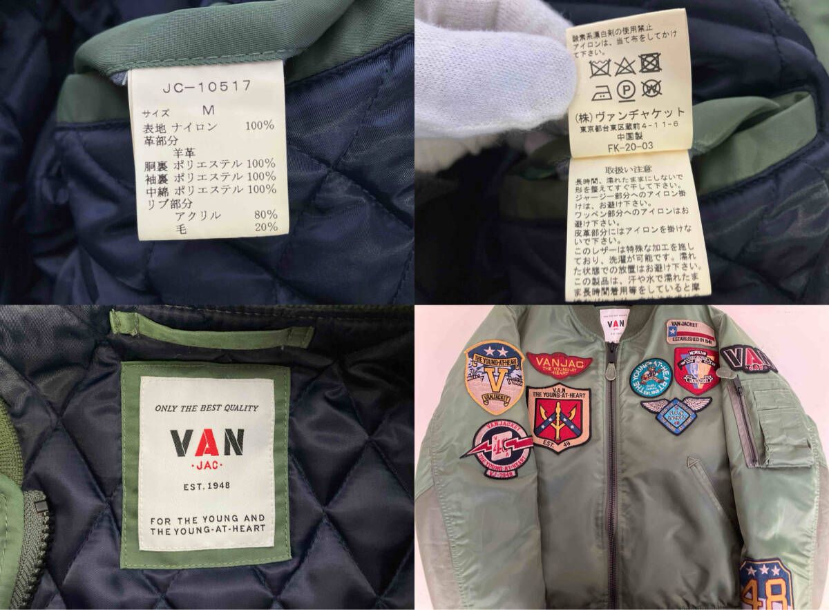 VAN JAC フライトジャケット 値下げ交渉可 VAN JAC フライトジャケット 値下げ交渉可 VAN STORE
