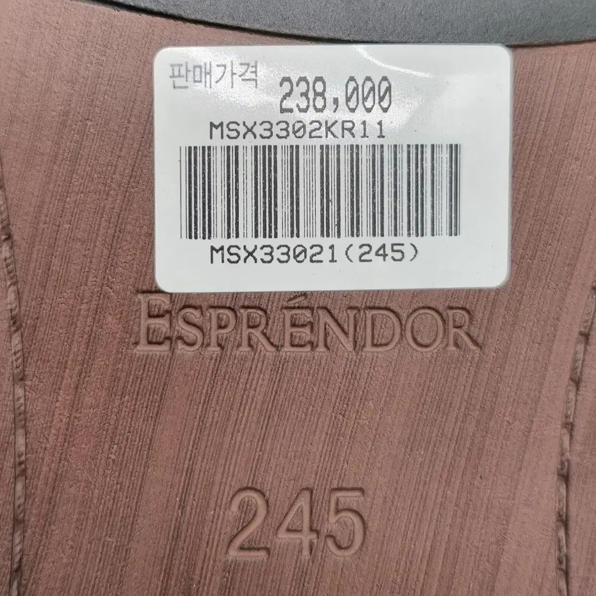  KUMKANG クムガンジェファ メンズドレスシューズ 245 ヒール4 ローファー ブーツ 革靴