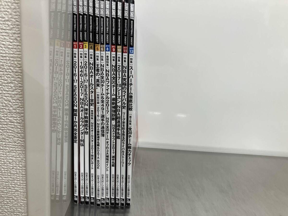 ジャンク DUNK SHOOT 2017 まとめ売り - メルカリ