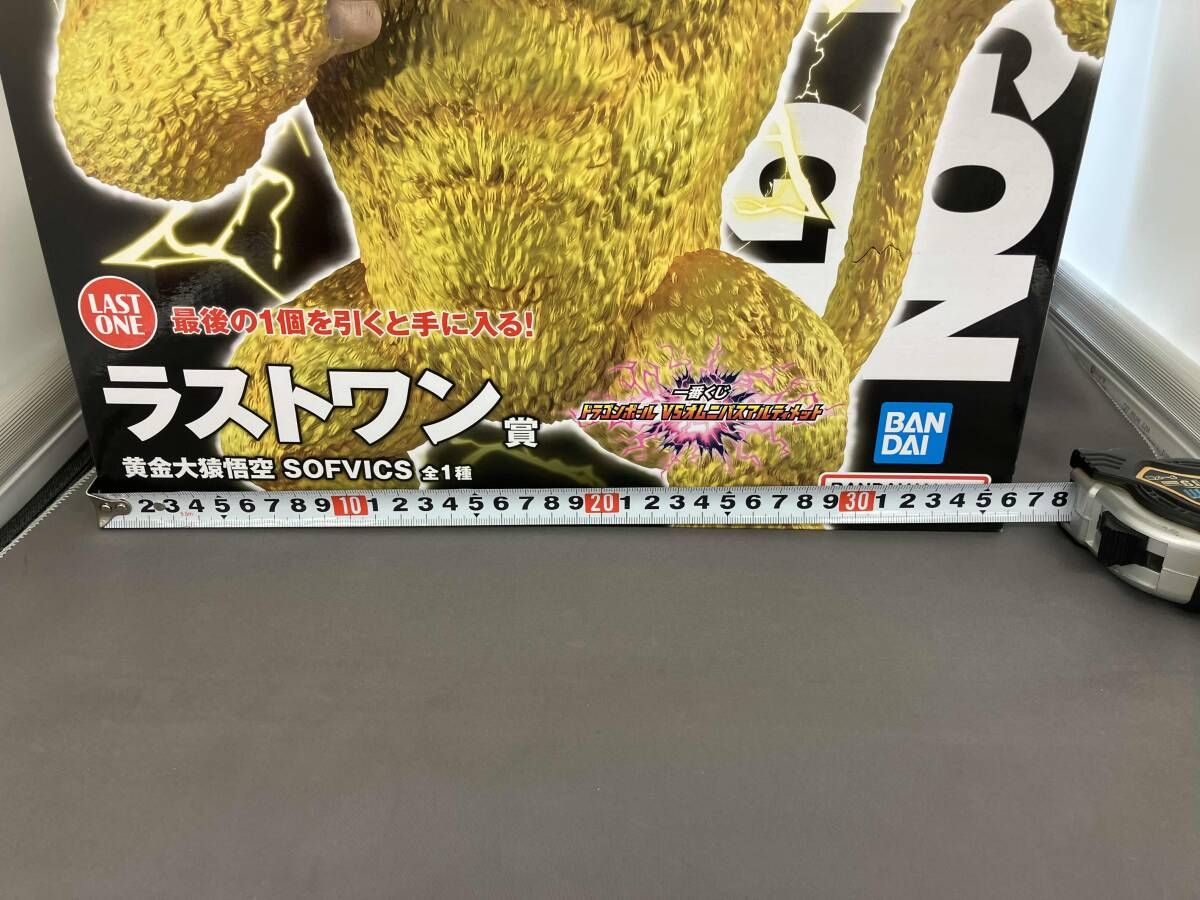 未開封品 ラストワン賞 黄金大猿悟空 SOFVICS 一番くじ ドラゴンボール