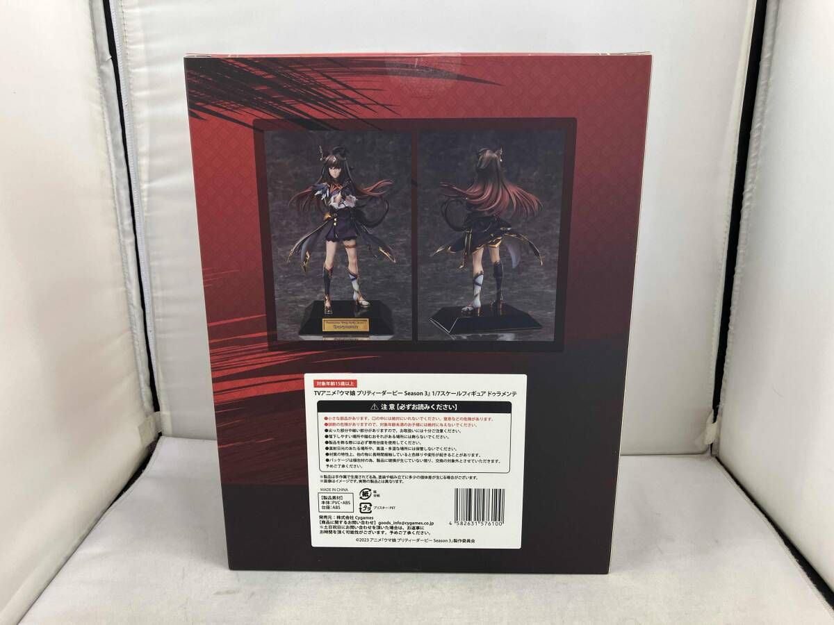 未開封品 現状品 Cygames ドゥラメンテ 1/7 ウマ娘 プリティーダービー