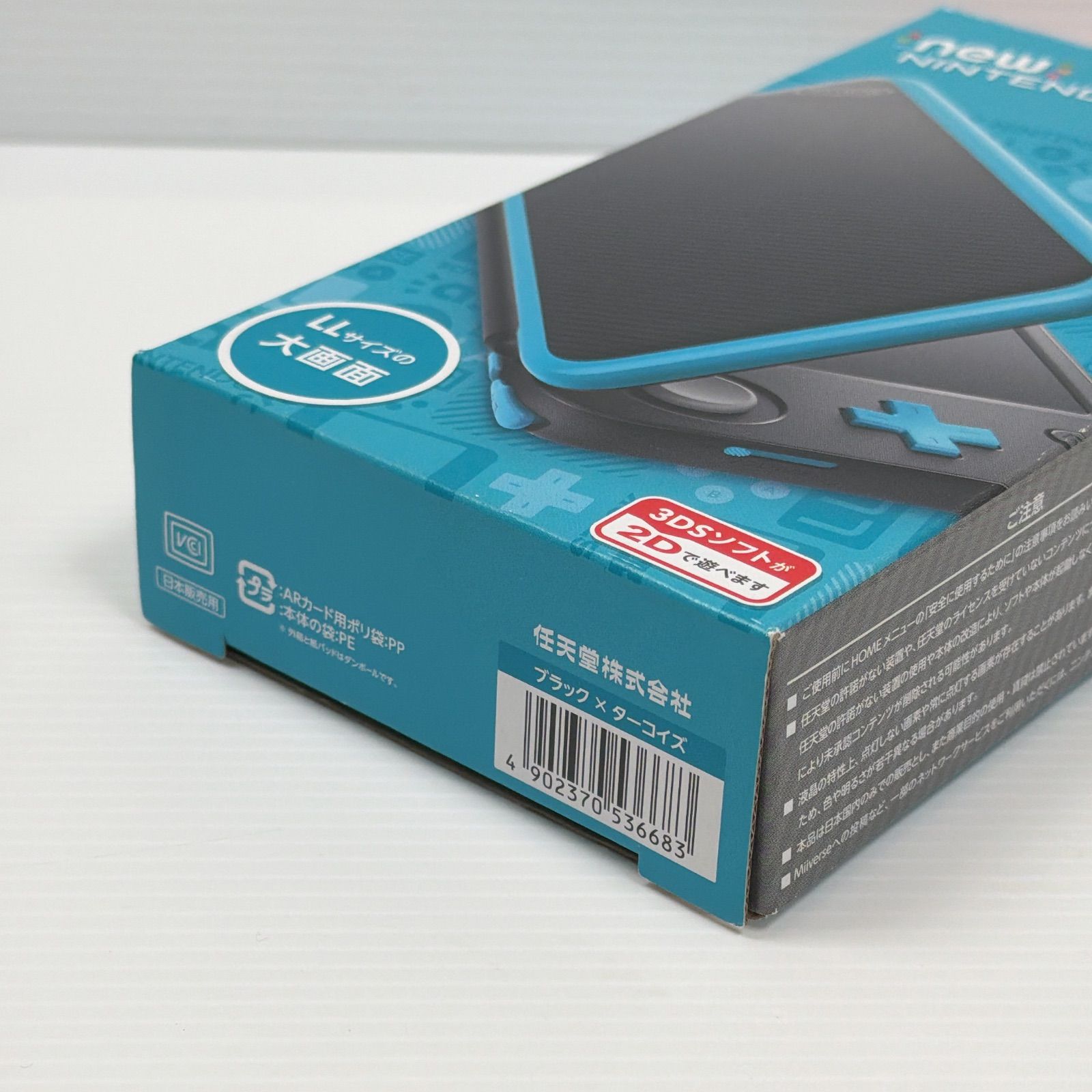 美品 New ニンテンドー 2DSLL ブラックターコイズ 液晶 画面 極美品