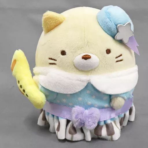 中古】ぬいぐるみ ねこ あつめてぬいぐるみ 「すみっコぐらし」 すみっ