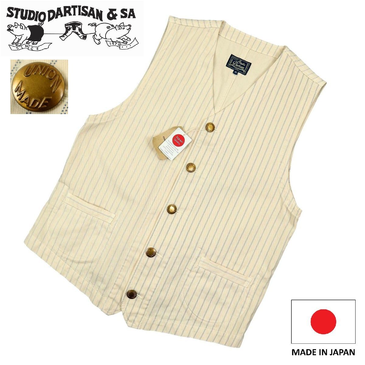 B 3603 ♥品 日本製 STUDIO D ARTISAN ステュディオ ダ ルチザン ベスト ジレ チェンジボタン ストライプ WB 4002 一部難有