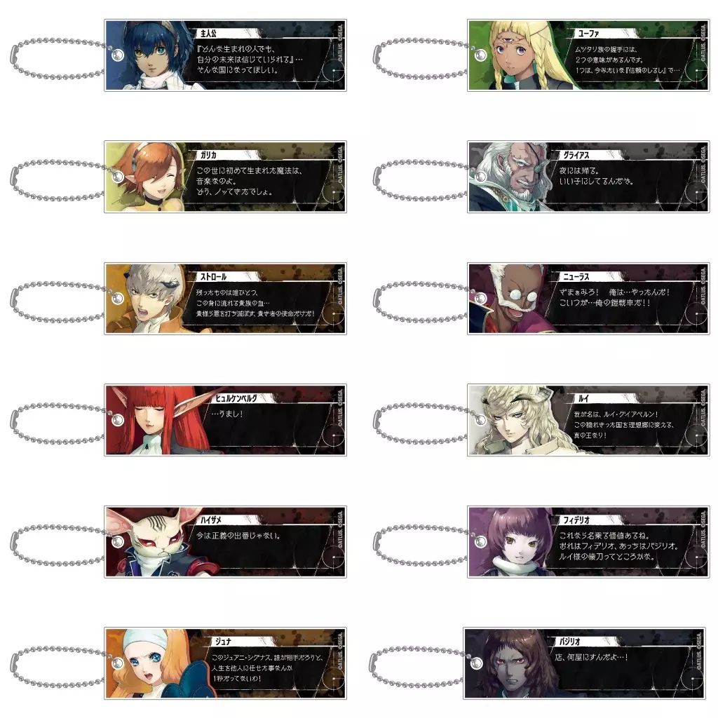 新品】雑貨 【BOX】メタファー：リファンタジオ ついコレ