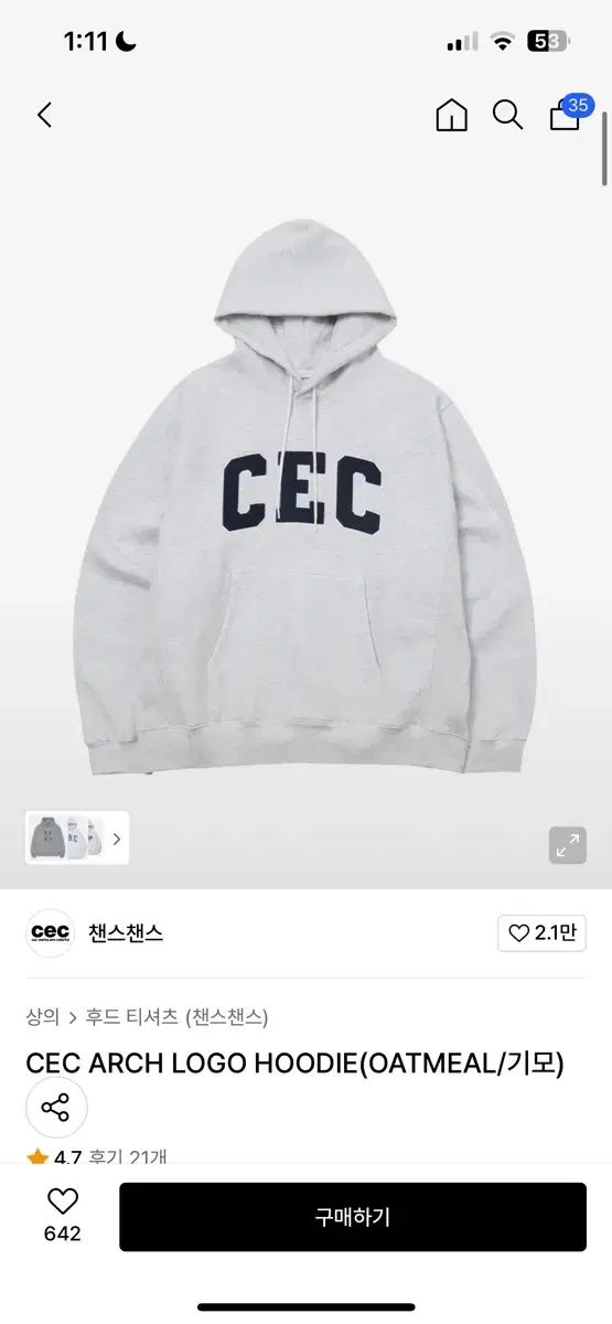 CHANCECHANCE CEC アーチ ロゴ Tシャツ WHO オートミール 起毛 s サイズ