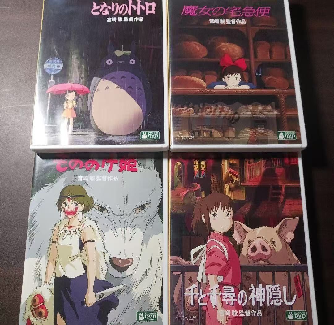 新品未開封 となりのトトロ 魔女の宅急便 もののけ姫 千と千尋 DVD（4