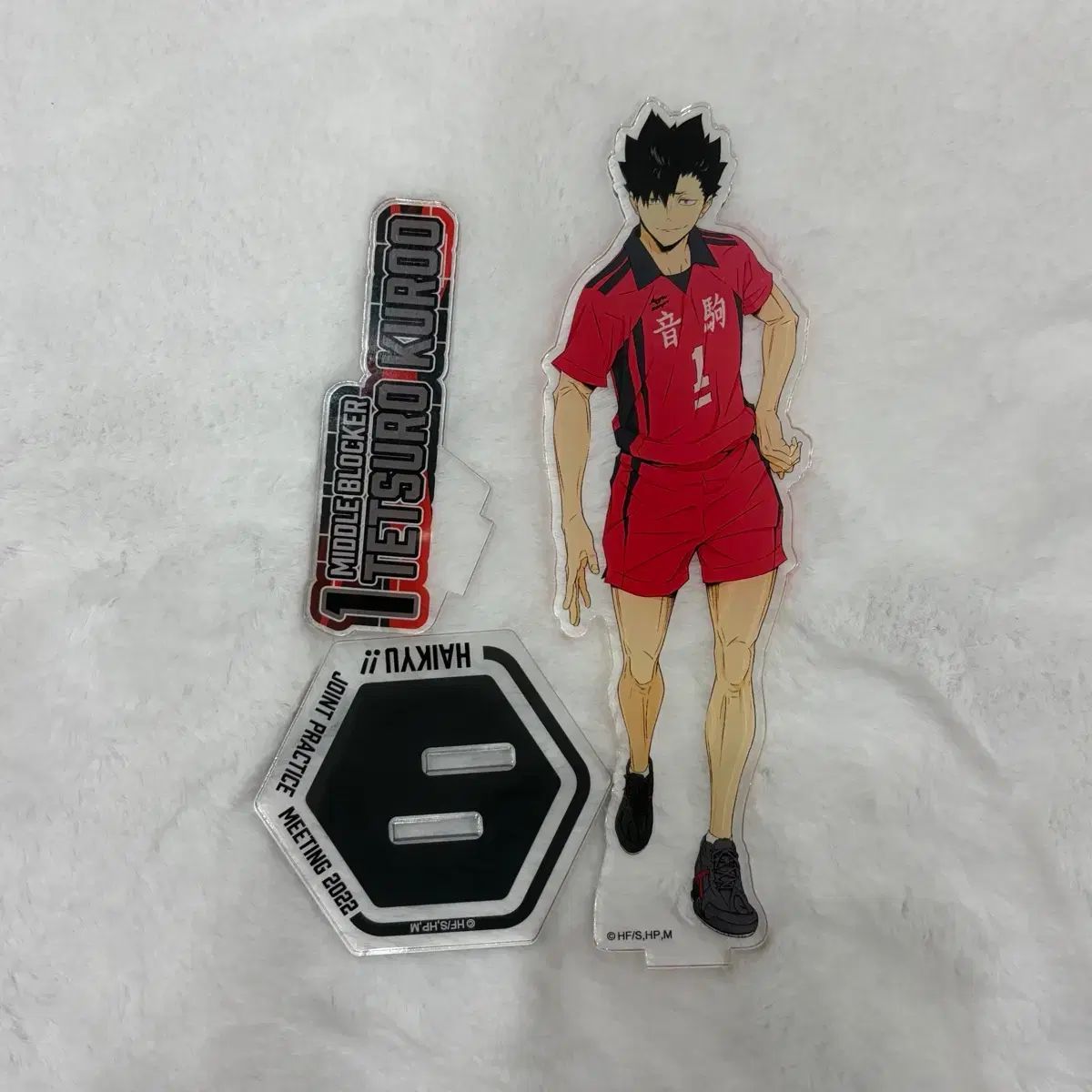 開封組立 ハイキュー 黒尾 合同練習 2025 アクリルスタンド