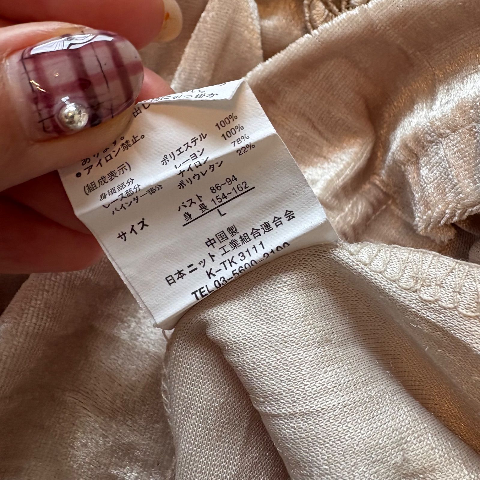 y2k 00s archive グランジ 森ガールキャミ L 平成ギャルgeek - メルカリ