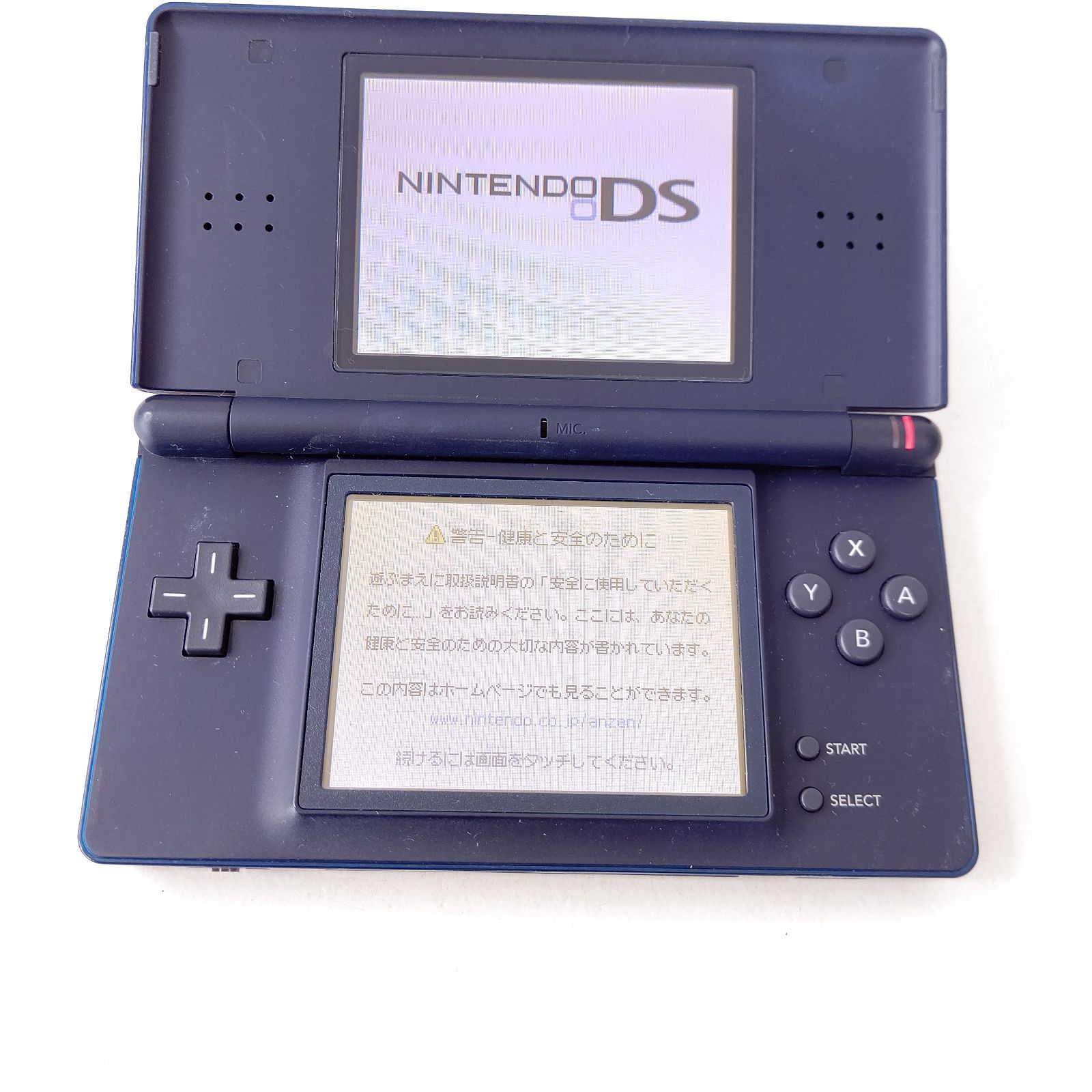 ニンテンドーDSlite エナメルネイビー