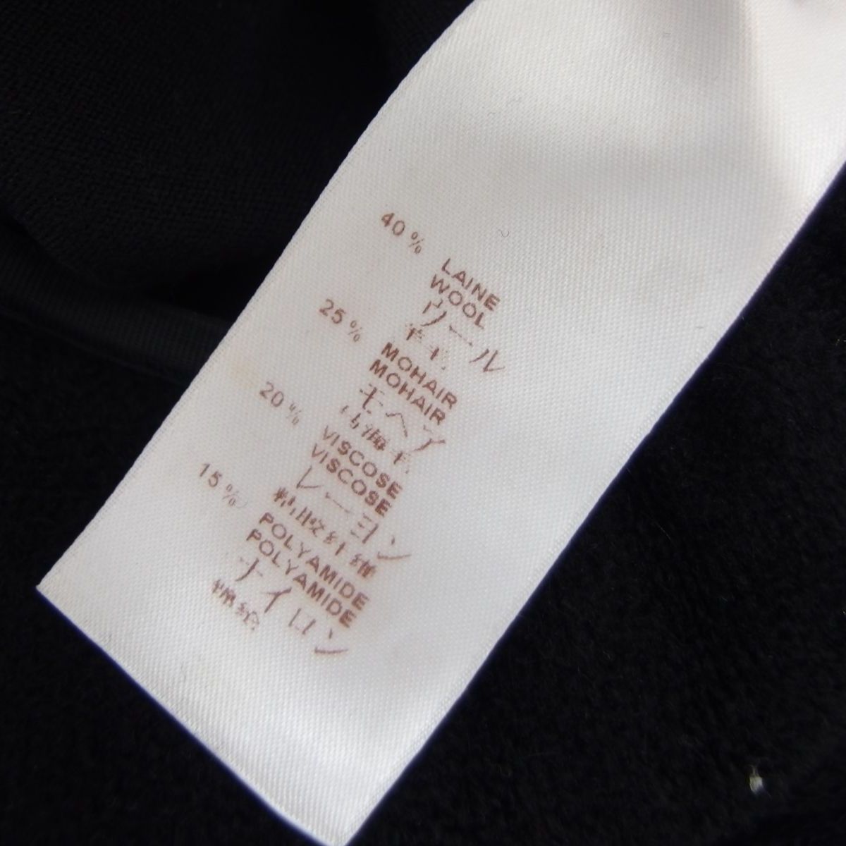  LOUIS VUITTON ルイ･ヴィトン レディース ワンピース ウール モヘア ニット ブラック Mサイズ 長袖 七分袖 ミニワンピース